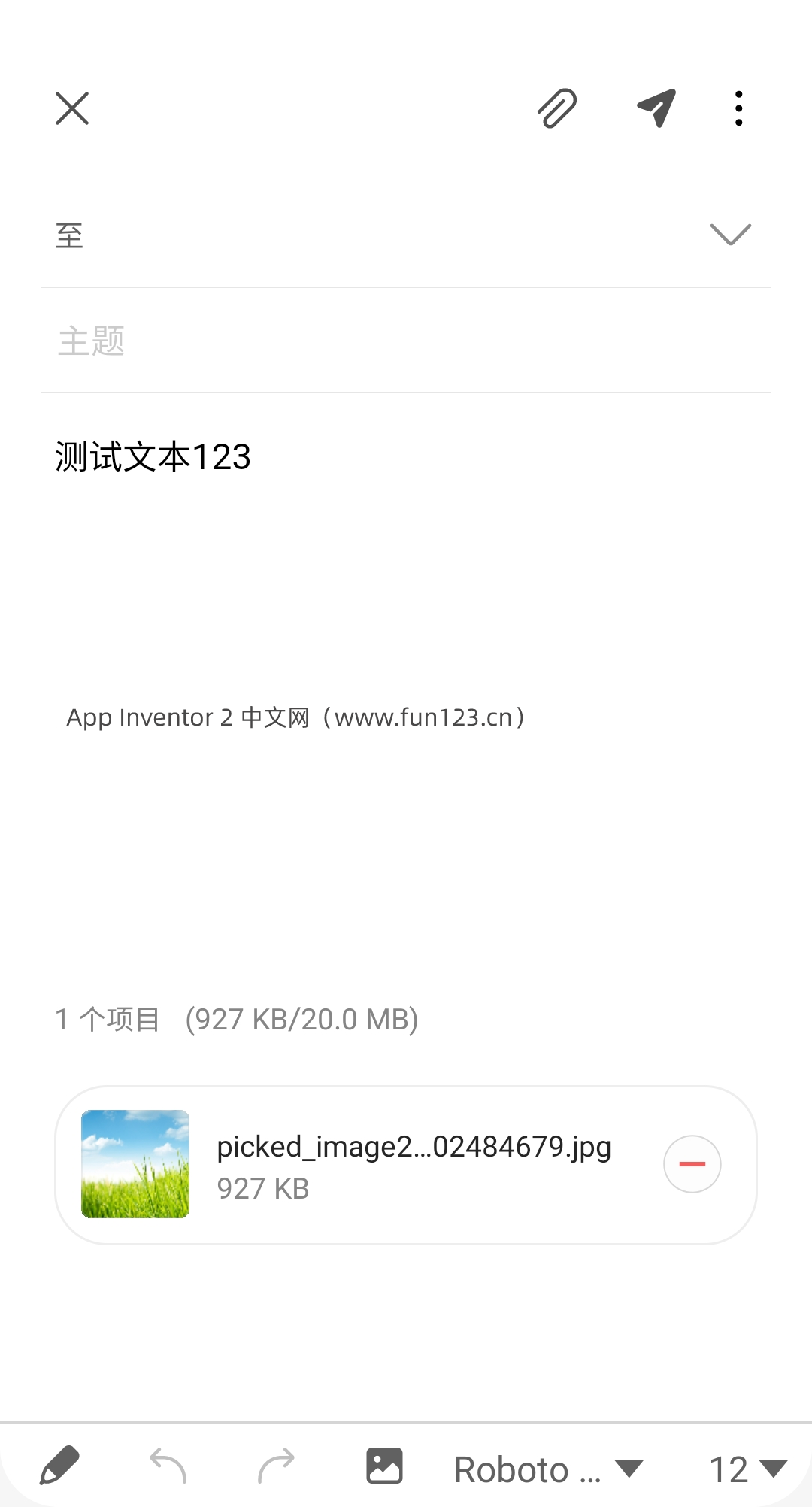 分享文件及消息效果预览